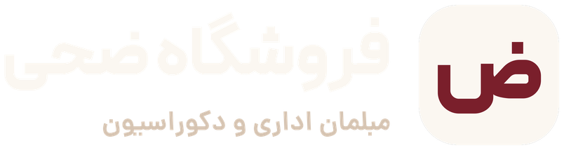 فروشگاه ضحی